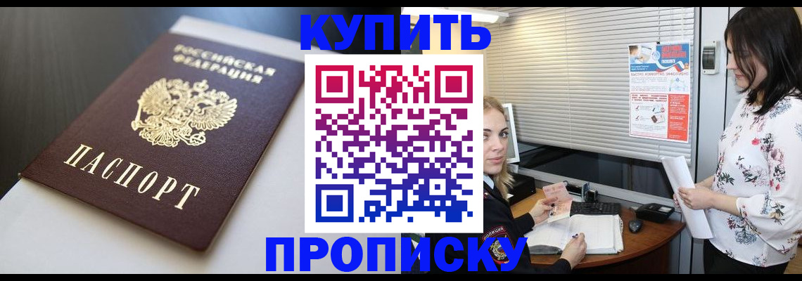 регистрация в Петухово
