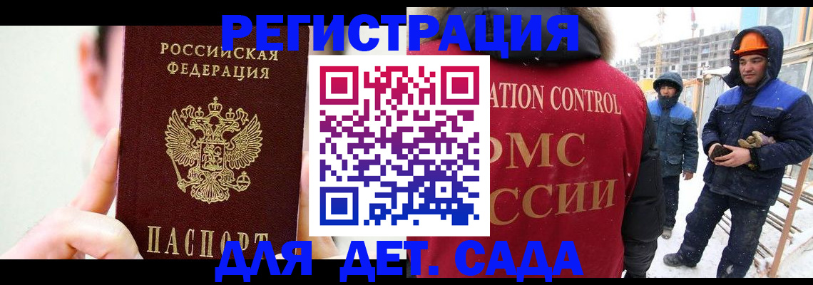 где прописаться в Петухово