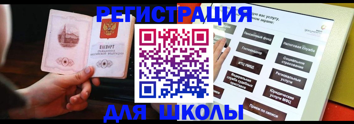 пропишу в квартире в Петухово